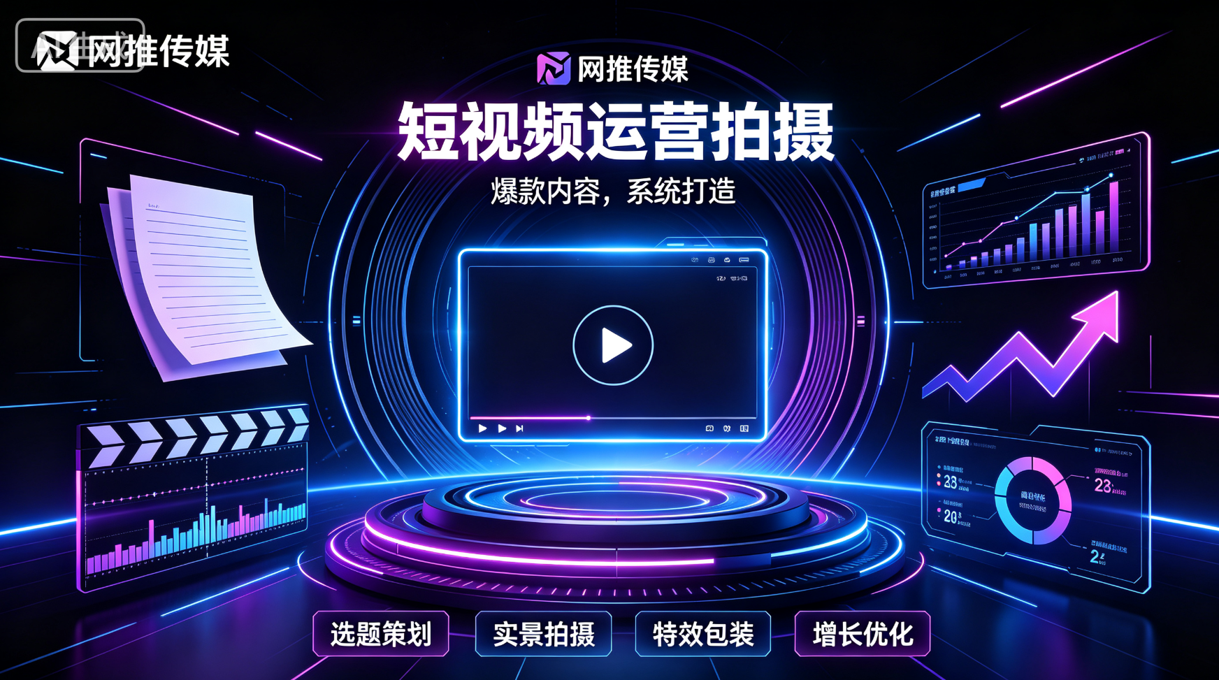 凤冈短视频运营团队工作场景