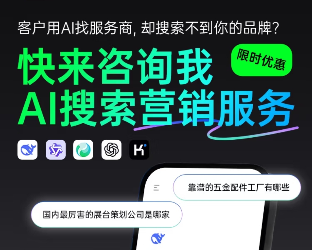 抖音推广与广告投放